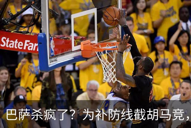 巴萨杀疯了？为补防线截胡马竞，这一手棋太狠